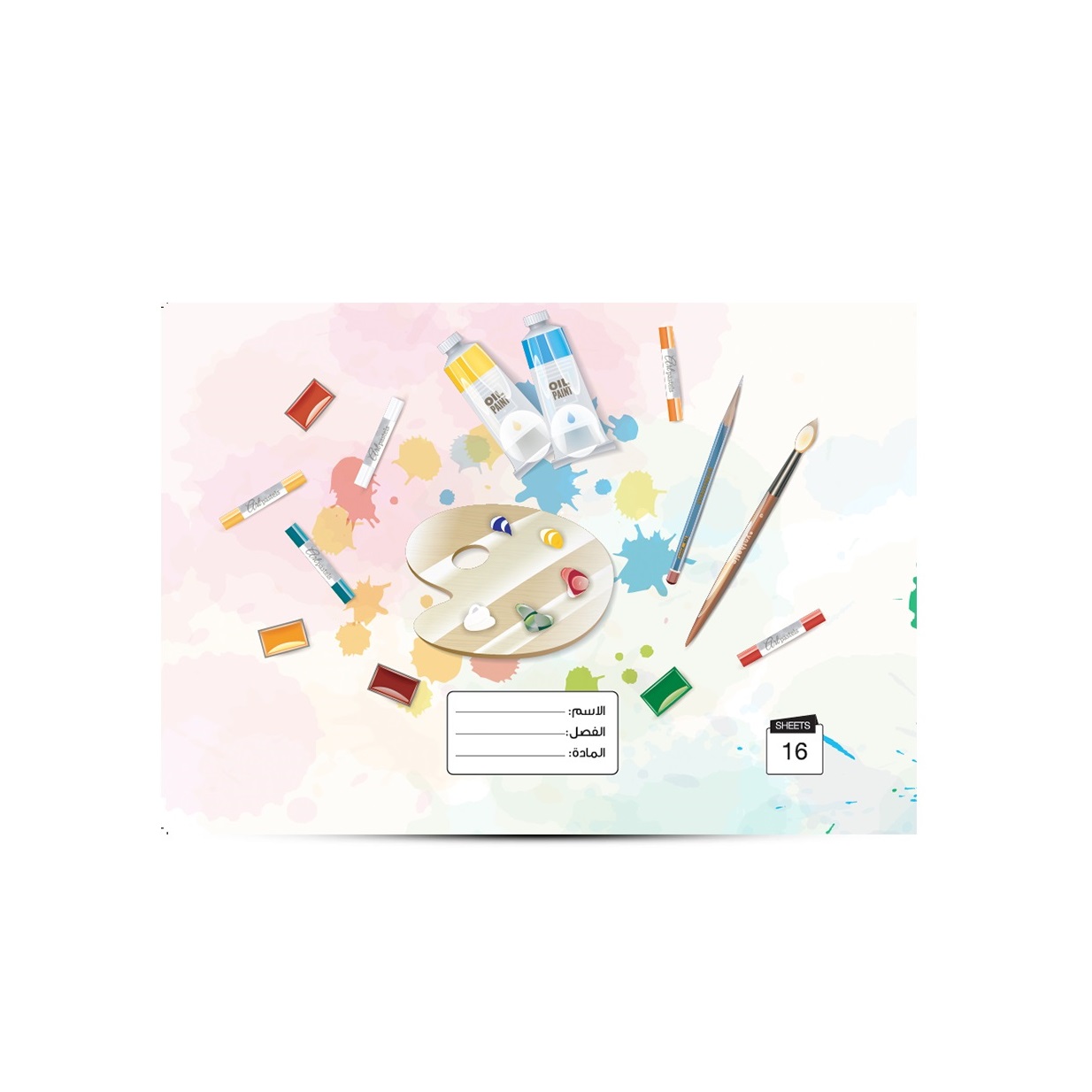 Large Sketch Book color 2